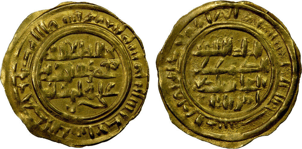 Dinar coin 50021